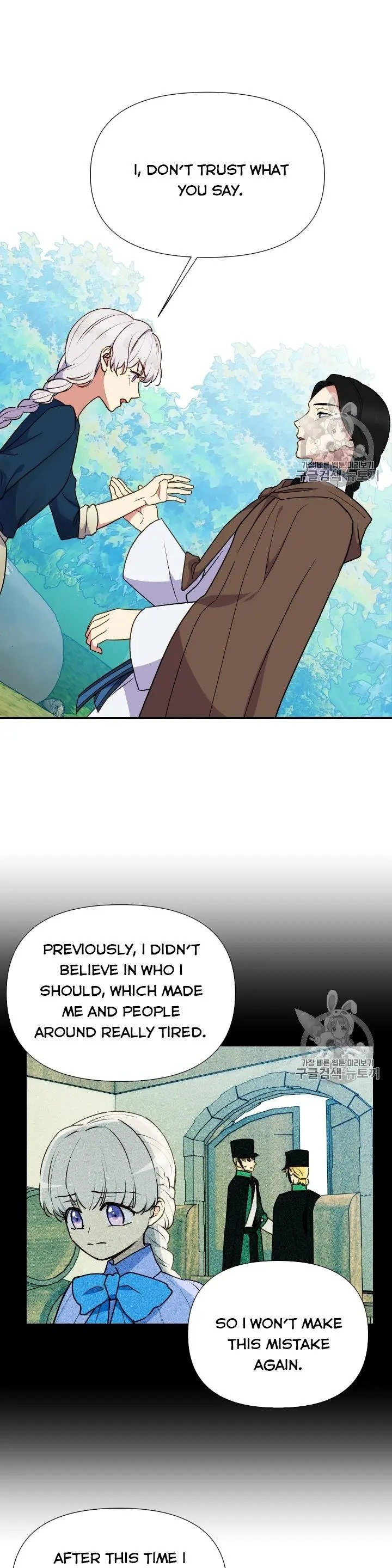 The Monster Duchess and Contract Princess - Chapter 74.5 Page 10