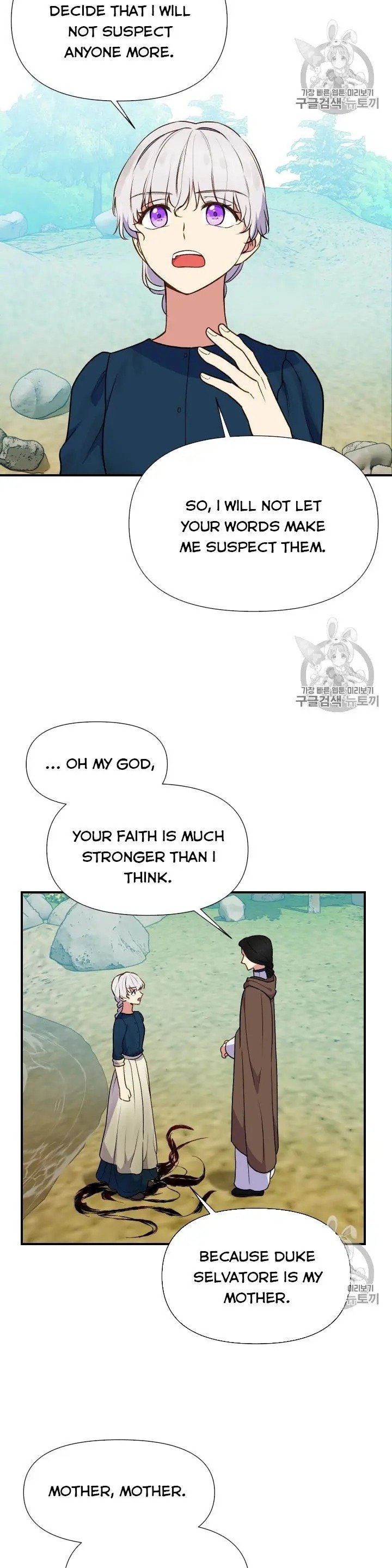 The Monster Duchess and Contract Princess - Chapter 74.5 Page 11