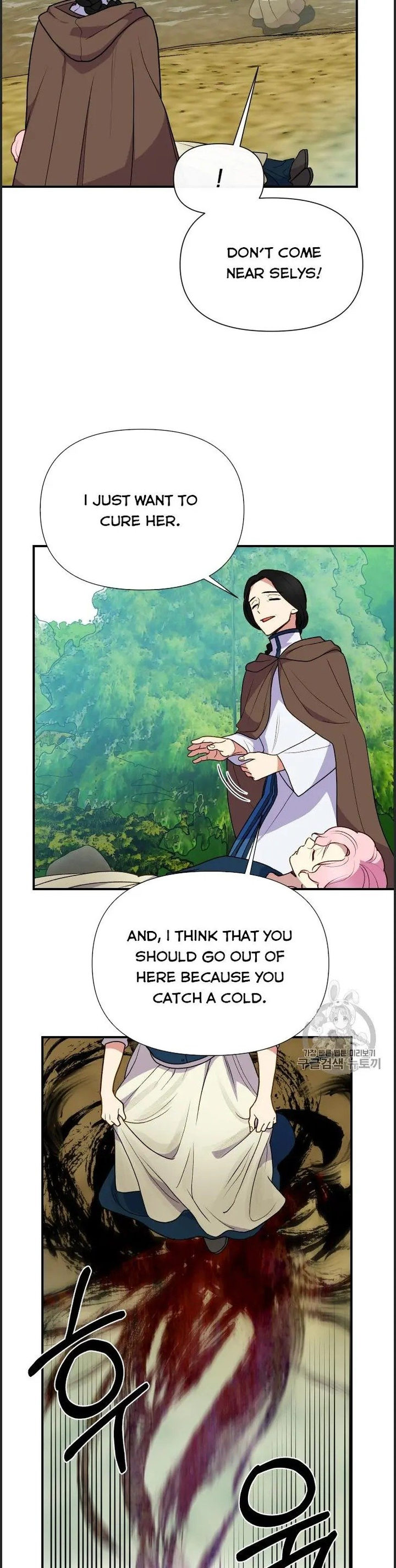 The Monster Duchess and Contract Princess - Chapter 74.5 Page 2