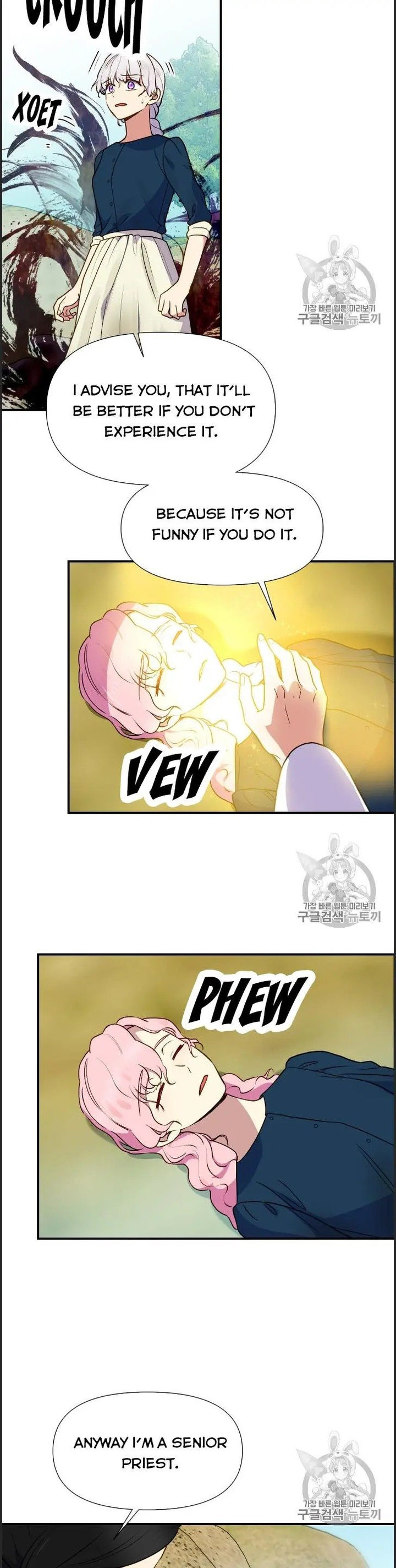 The Monster Duchess and Contract Princess - Chapter 74.5 Page 4