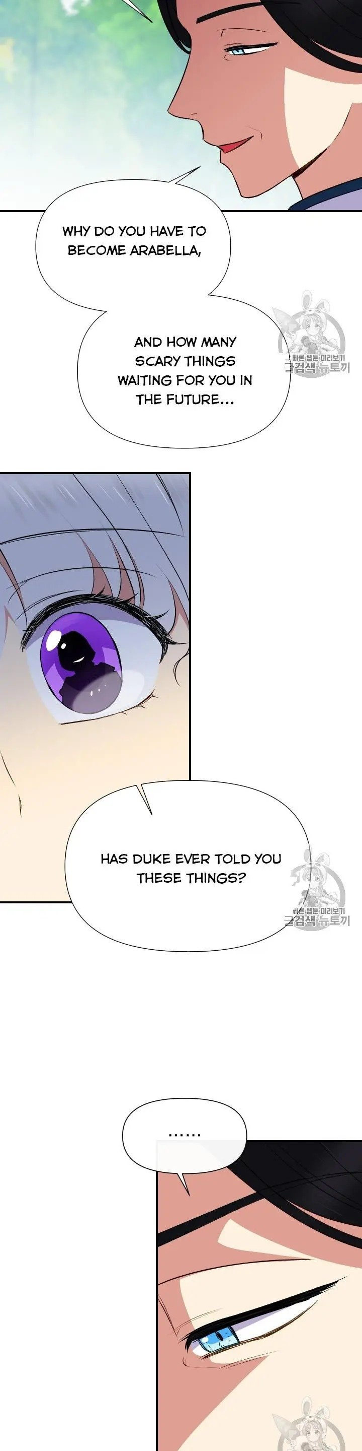 The Monster Duchess and Contract Princess - Chapter 74.5 Page 7