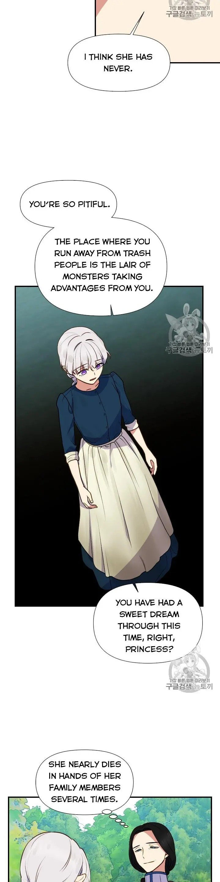 The Monster Duchess and Contract Princess - Chapter 74.5 Page 8