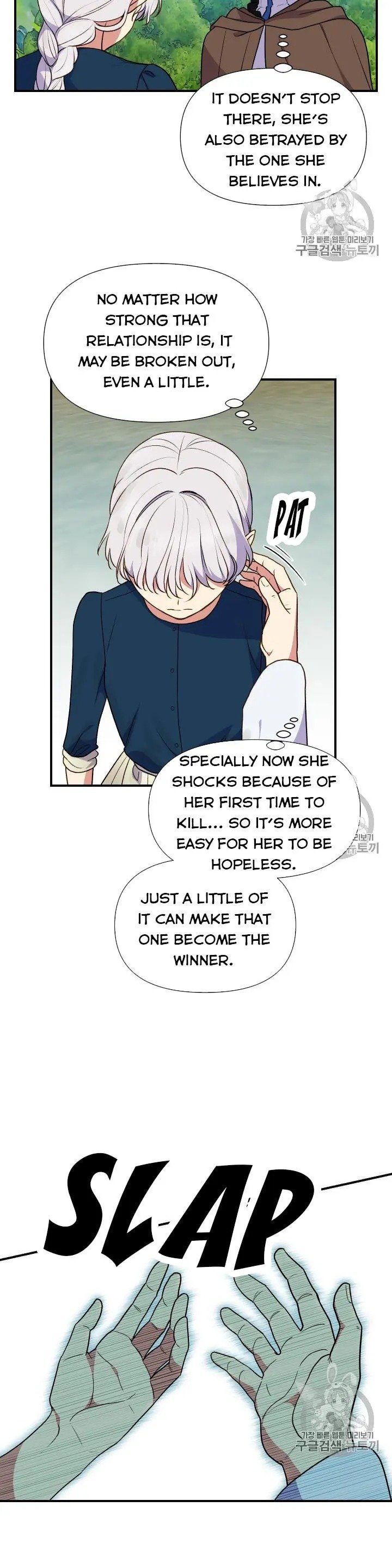 The Monster Duchess and Contract Princess - Chapter 74.5 Page 9
