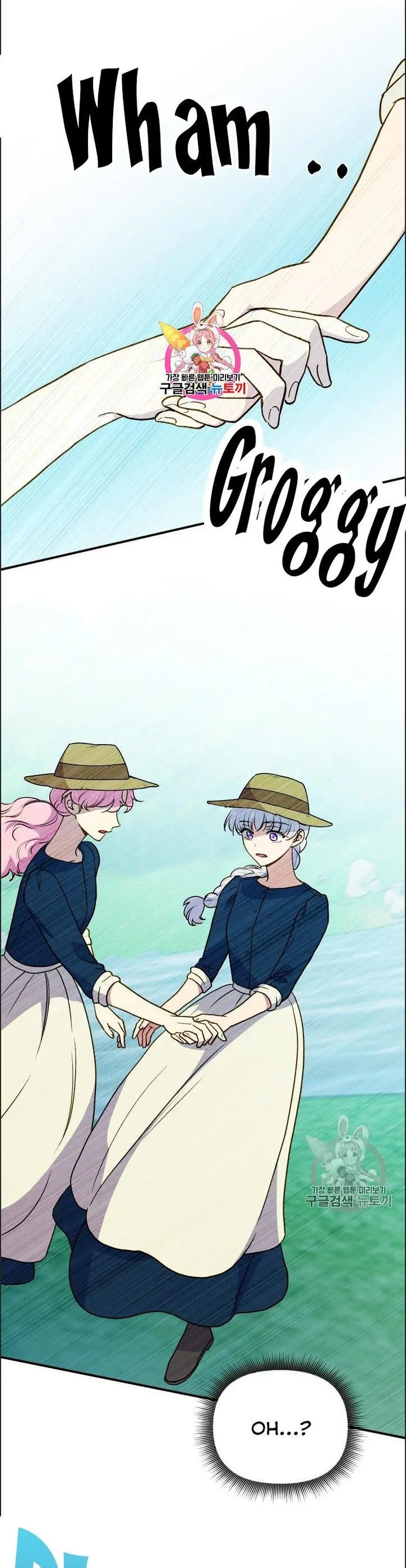 The Monster Duchess and Contract Princess - Chapter 74 Page 1