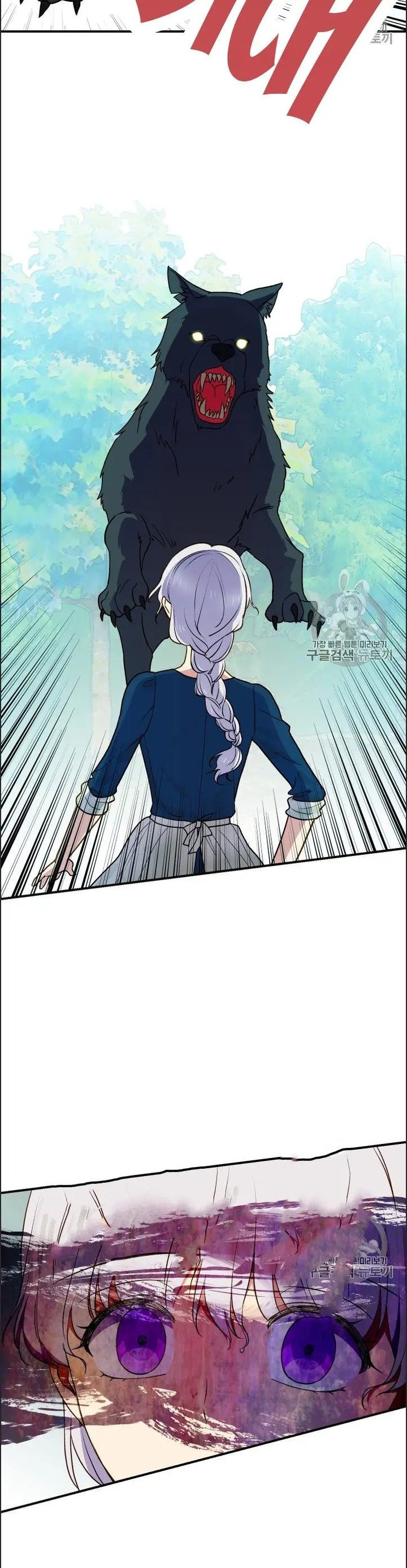 The Monster Duchess and Contract Princess - Chapter 74 Page 10