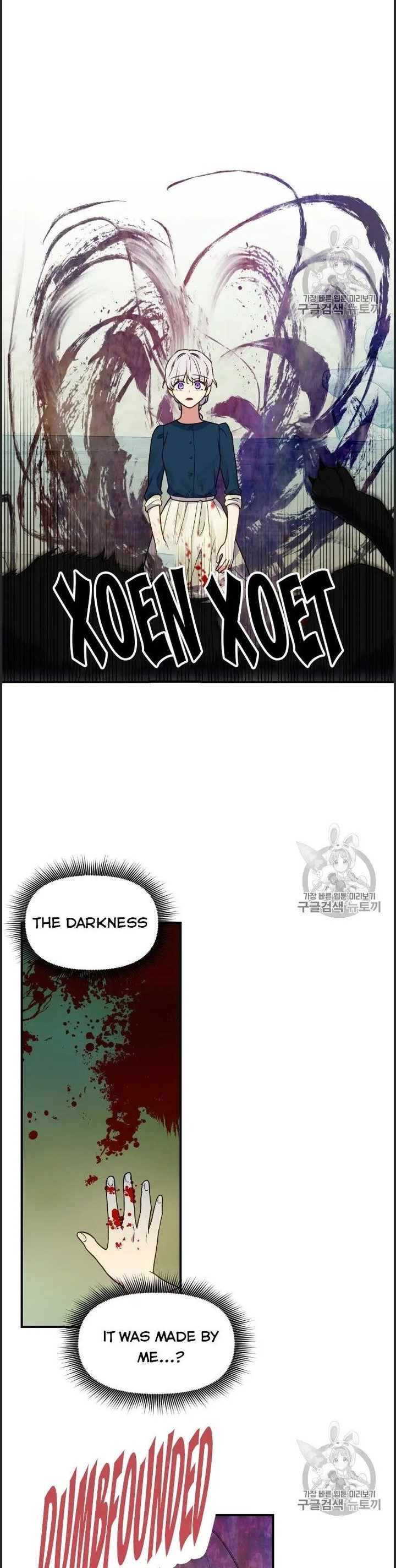 The Monster Duchess and Contract Princess - Chapter 74 Page 11