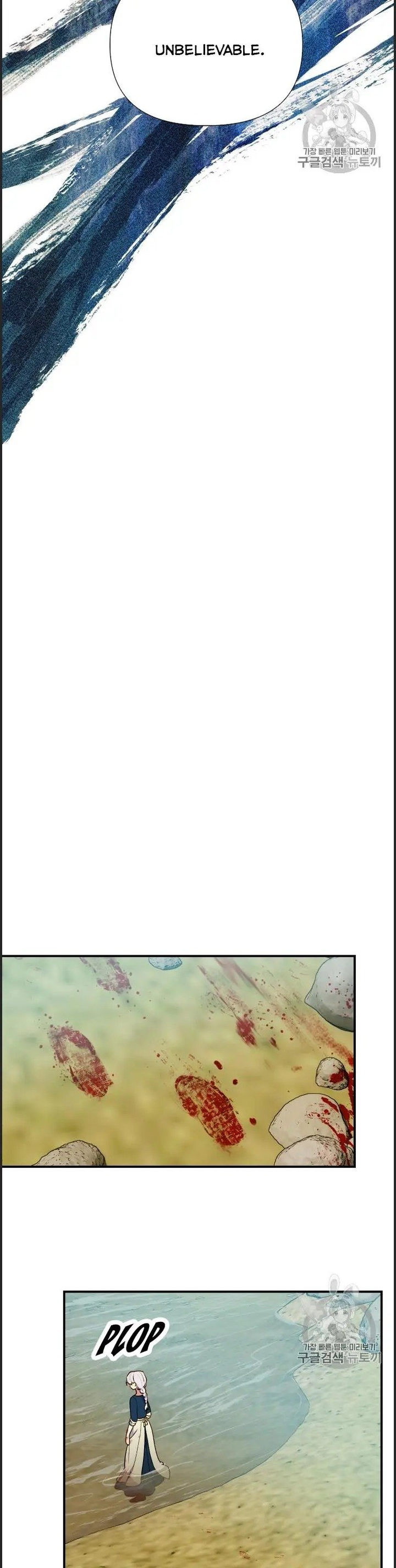The Monster Duchess and Contract Princess - Chapter 74 Page 13