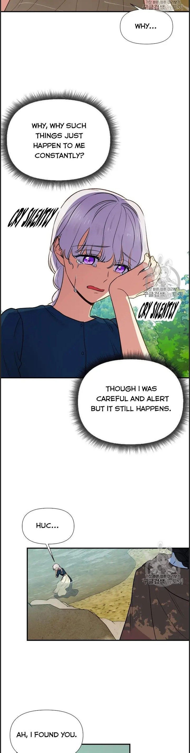 The Monster Duchess and Contract Princess - Chapter 74 Page 15