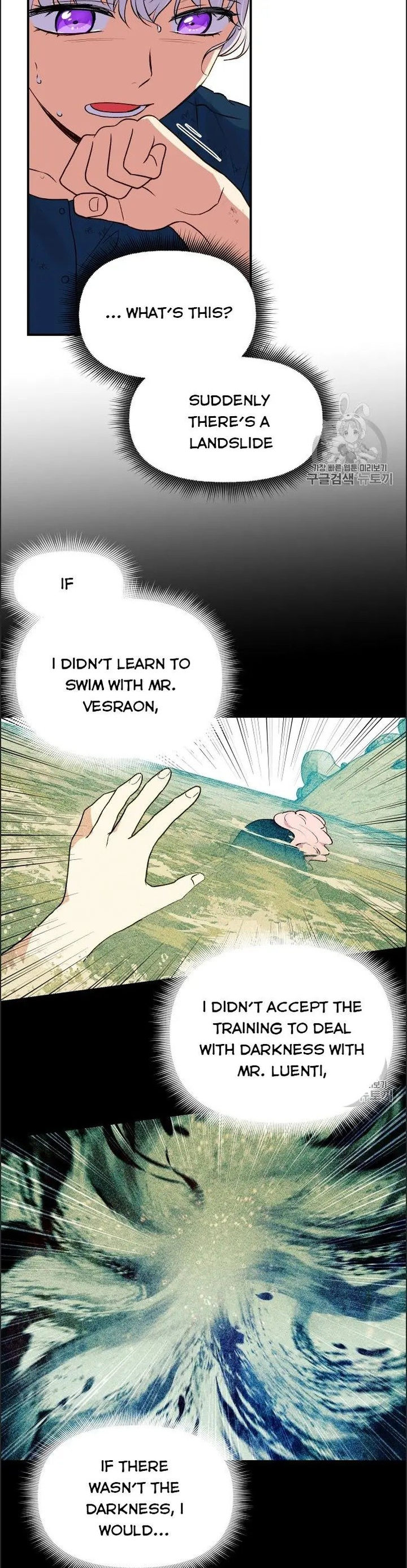 The Monster Duchess and Contract Princess - Chapter 74 Page 5