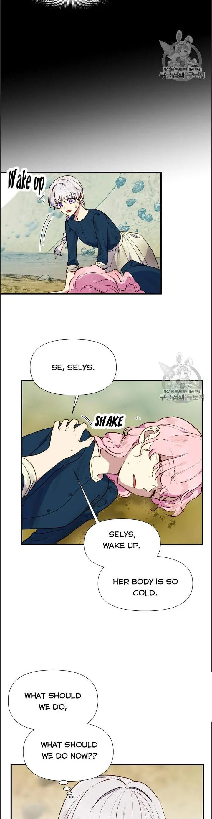 The Monster Duchess and Contract Princess - Chapter 74 Page 6