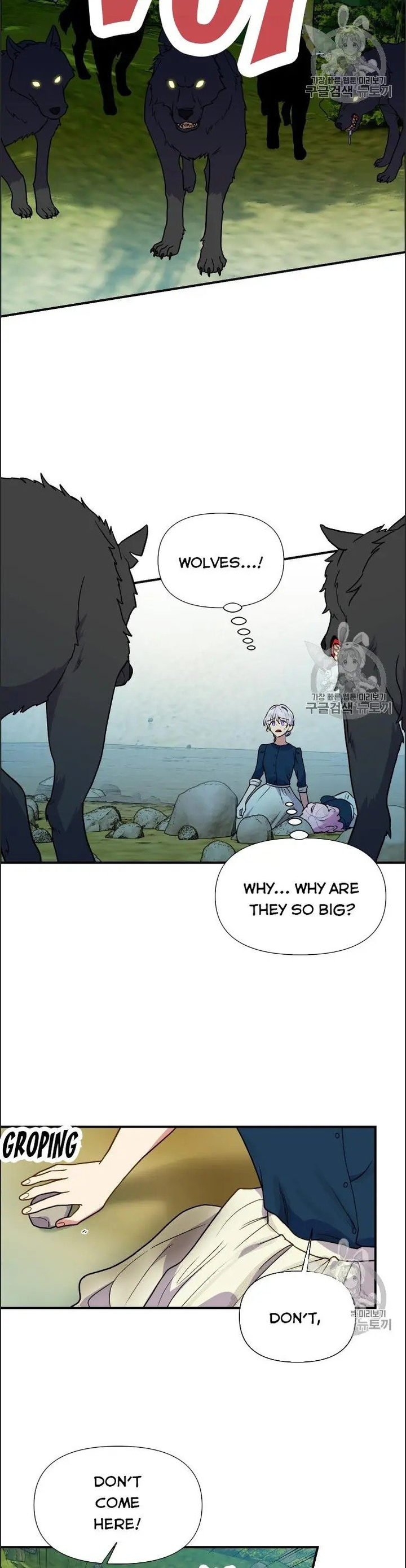 The Monster Duchess and Contract Princess - Chapter 74 Page 8