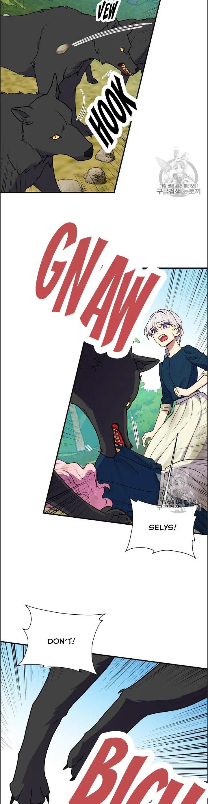 The Monster Duchess and Contract Princess - Chapter 74 Page 9