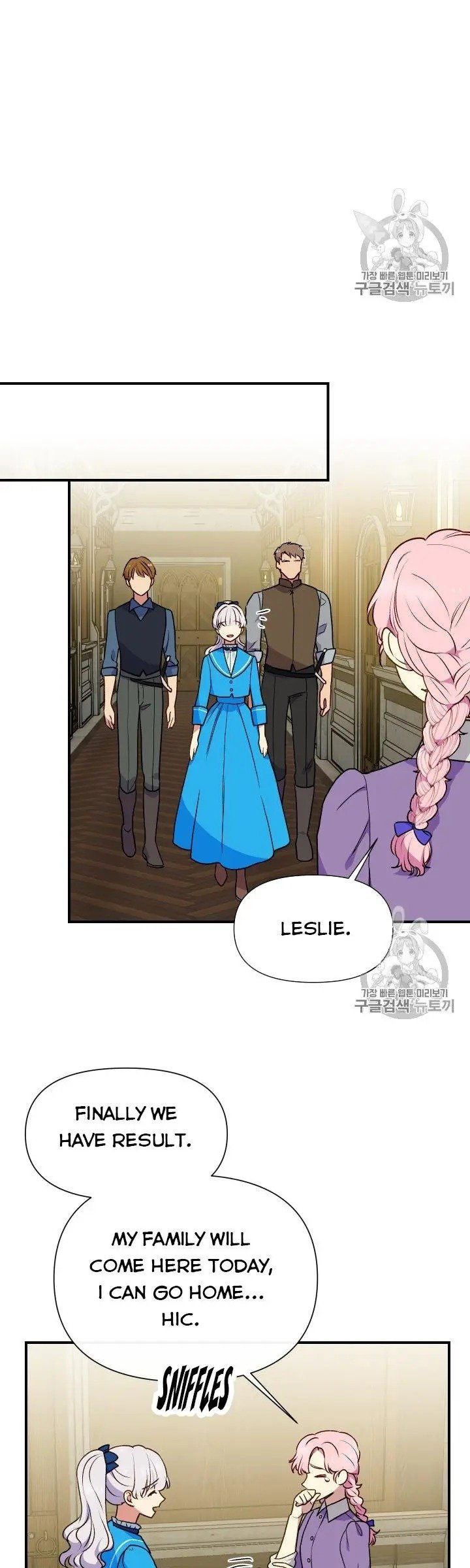 The Monster Duchess and Contract Princess - Chapter 75.5 Page 1