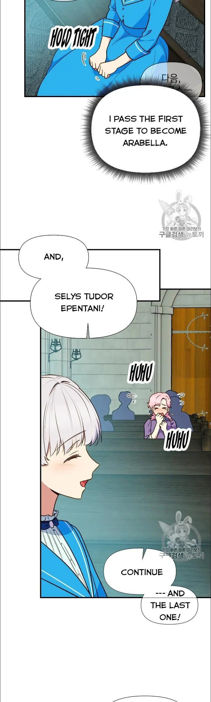 The Monster Duchess and Contract Princess - Chapter 75.5 Page 10