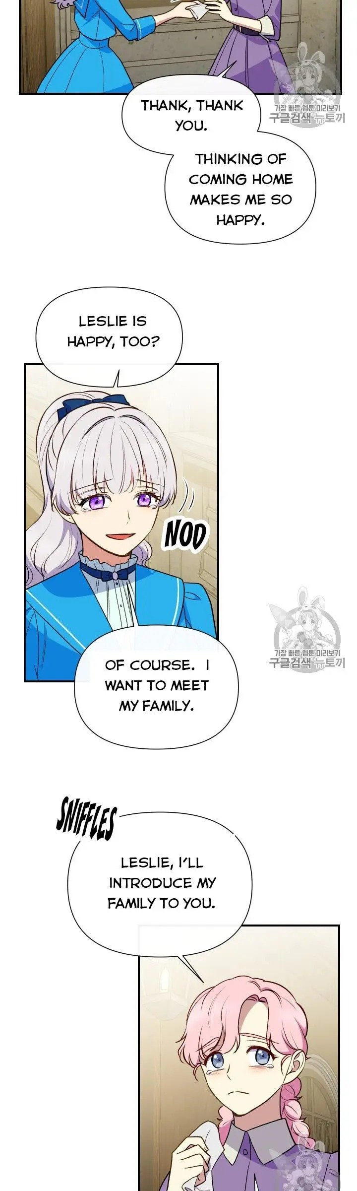 The Monster Duchess and Contract Princess - Chapter 75.5 Page 2