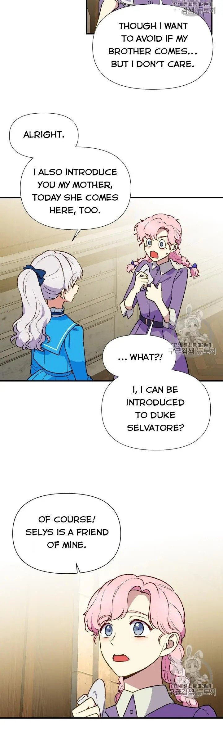 The Monster Duchess and Contract Princess - Chapter 75.5 Page 3