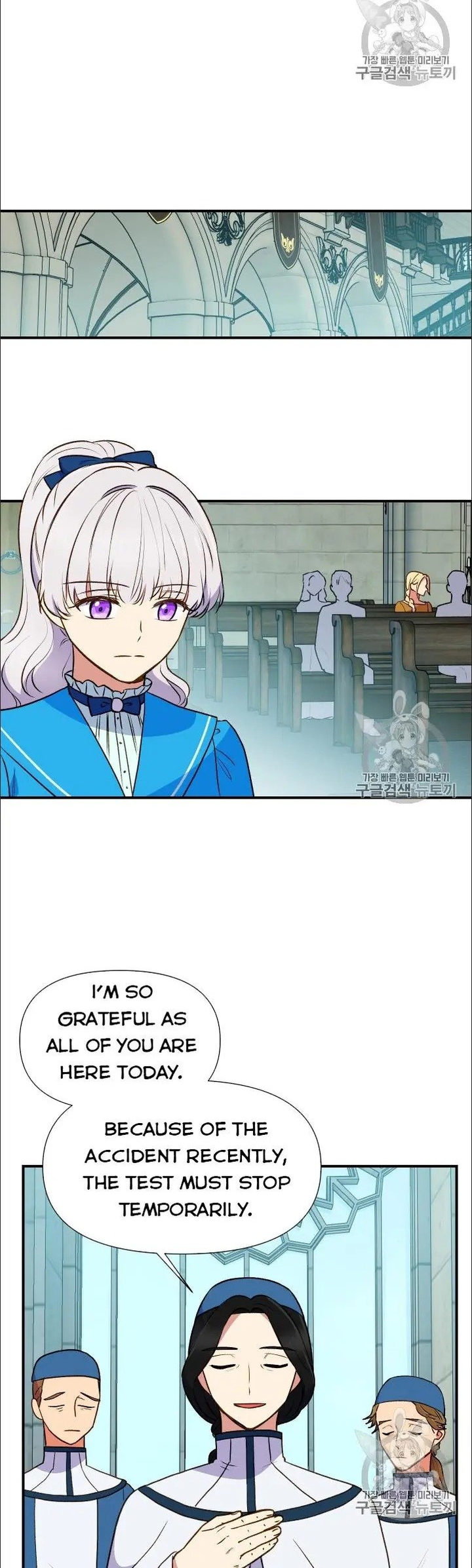 The Monster Duchess and Contract Princess - Chapter 75.5 Page 8