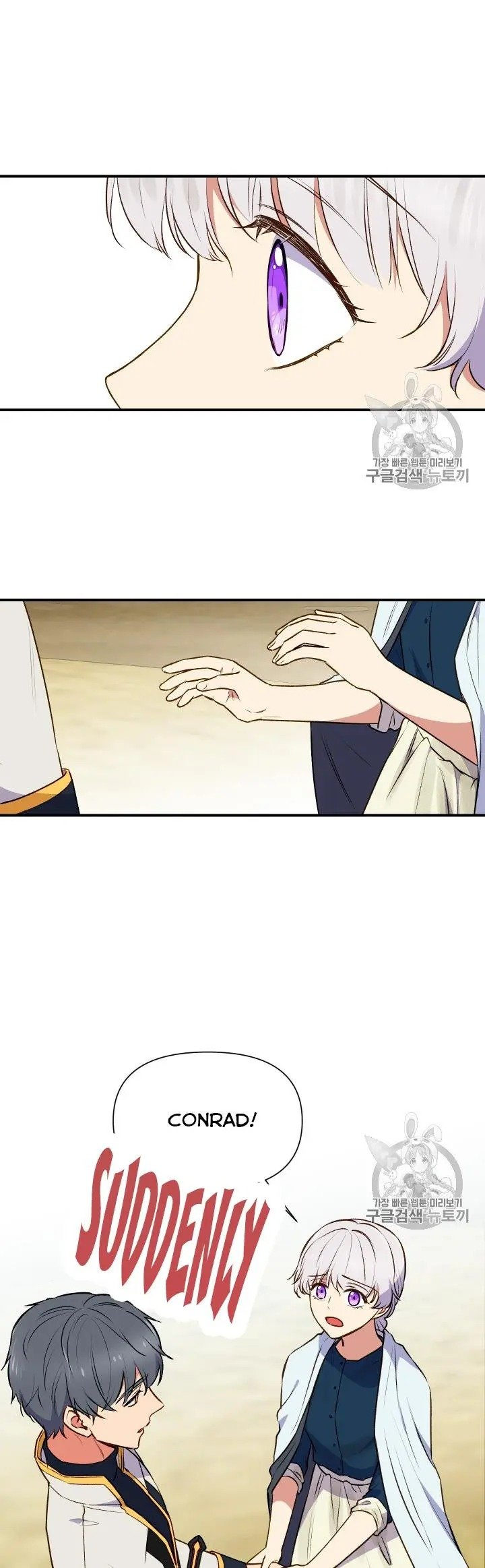 The Monster Duchess and Contract Princess - Chapter 75 Page 12