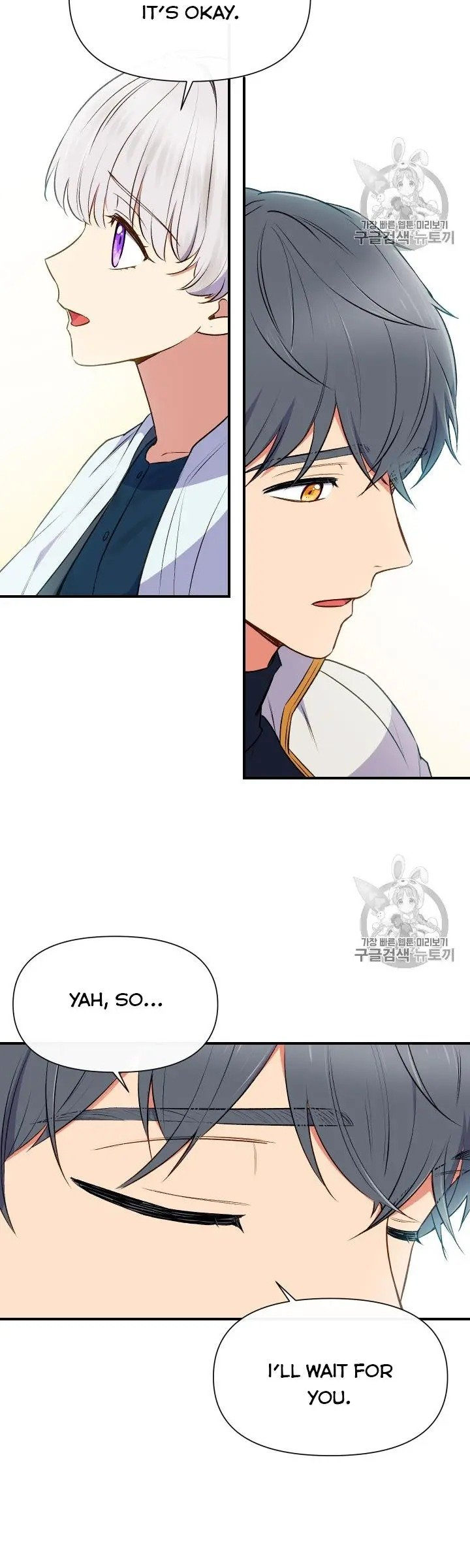 The Monster Duchess and Contract Princess - Chapter 75 Page 14