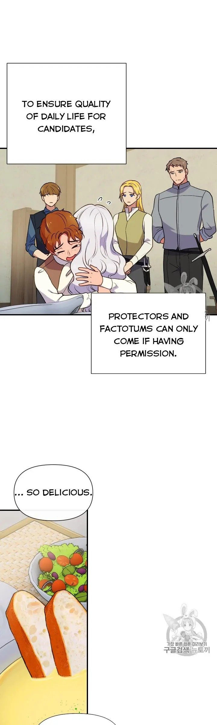 The Monster Duchess and Contract Princess - Chapter 75 Page 16