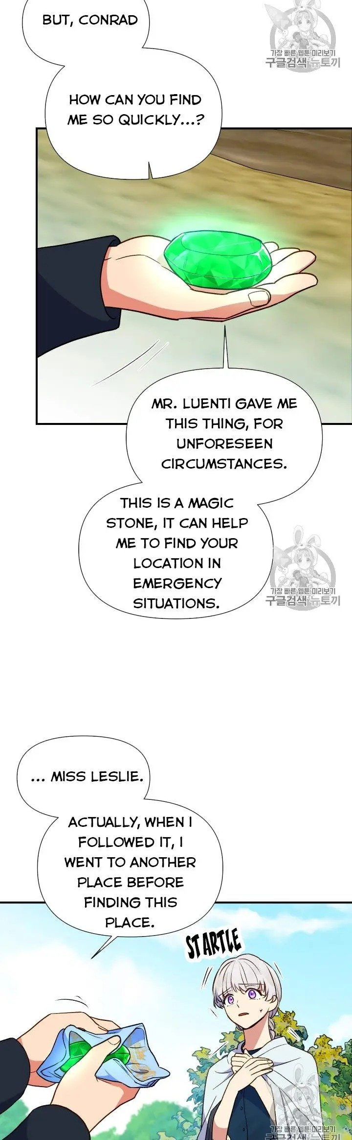 The Monster Duchess and Contract Princess - Chapter 75 Page 8