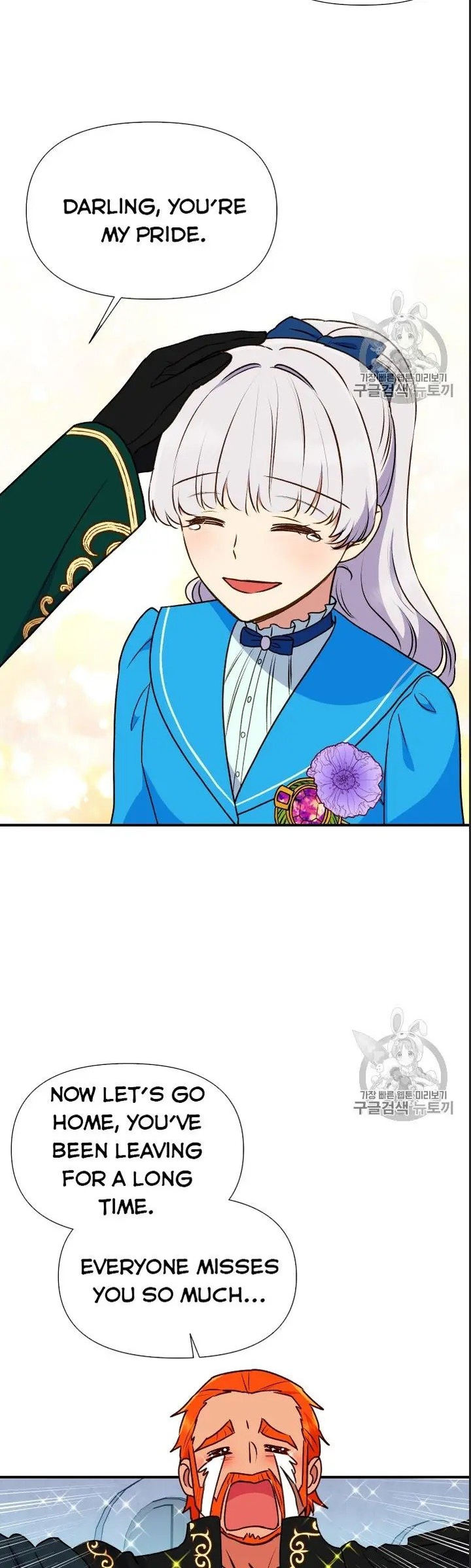 The Monster Duchess and Contract Princess - Chapter 76.5 Page 12