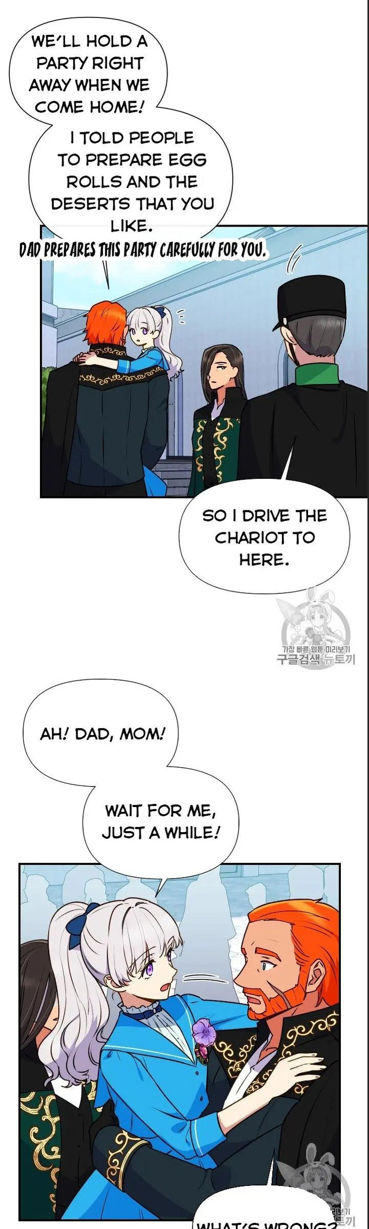 The Monster Duchess and Contract Princess - Chapter 76.5 Page 14