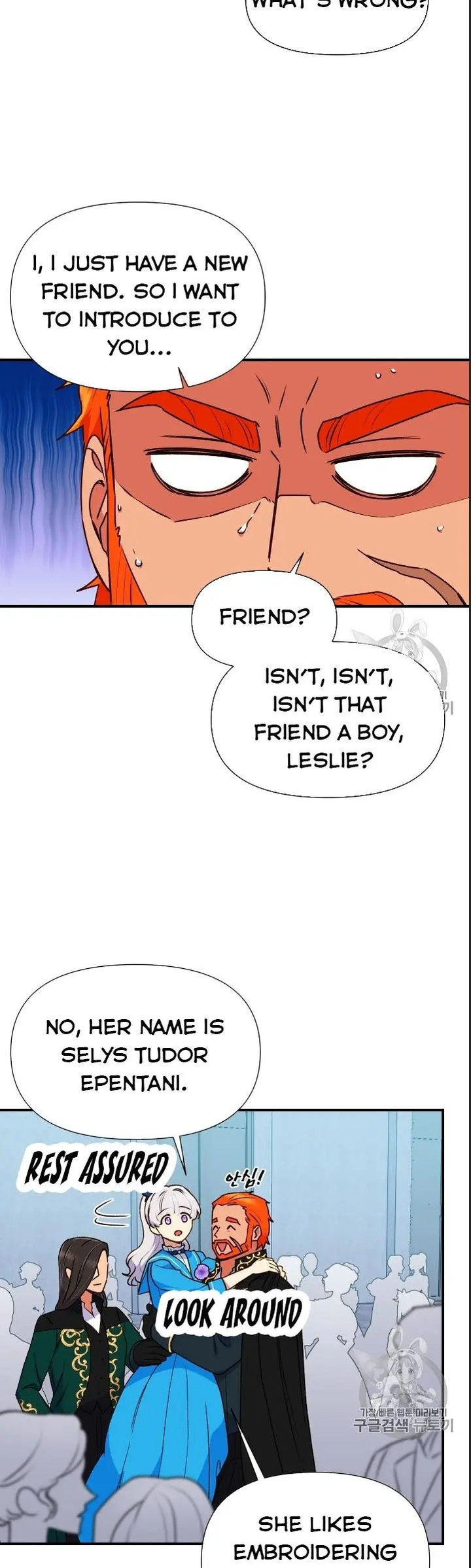The Monster Duchess and Contract Princess - Chapter 76.5 Page 15