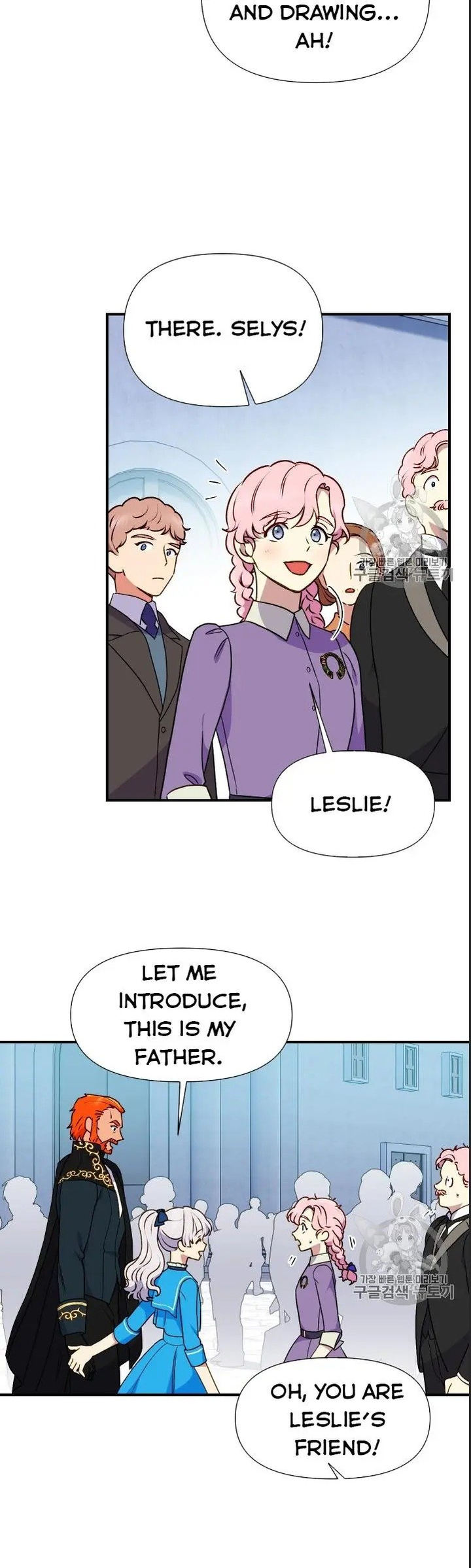 The Monster Duchess and Contract Princess - Chapter 76.5 Page 16