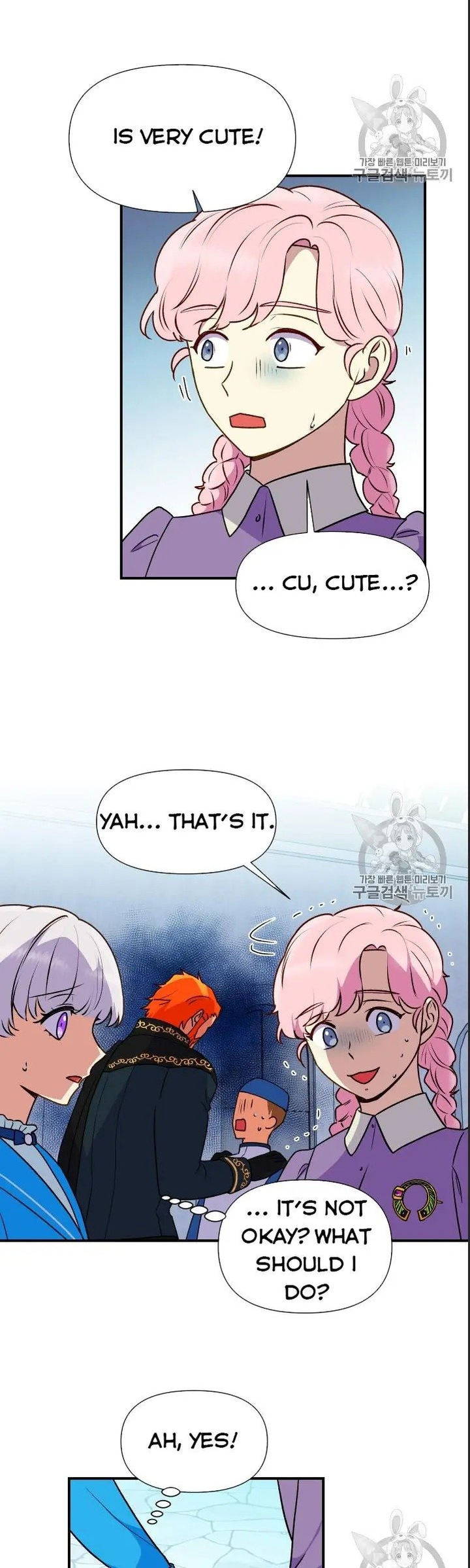 The Monster Duchess and Contract Princess - Chapter 76.5 Page 19