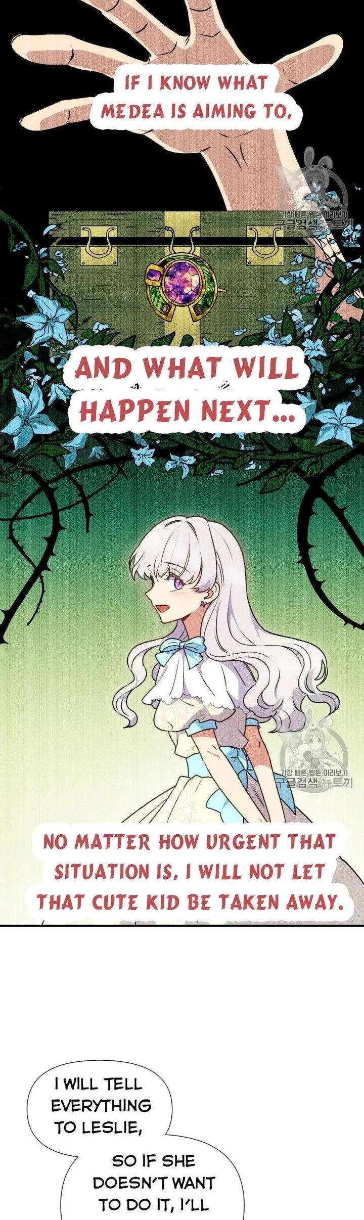 The Monster Duchess and Contract Princess - Chapter 76.5 Page 2