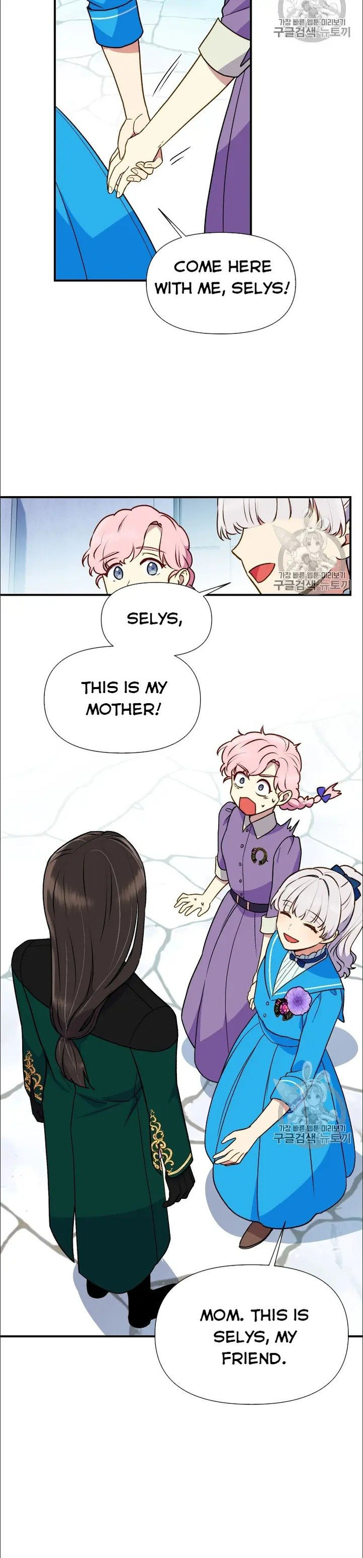The Monster Duchess and Contract Princess - Chapter 76.5 Page 20