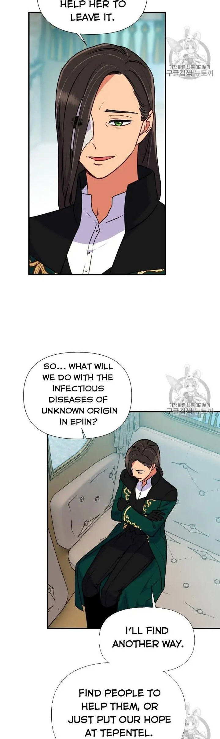 The Monster Duchess and Contract Princess - Chapter 76.5 Page 3