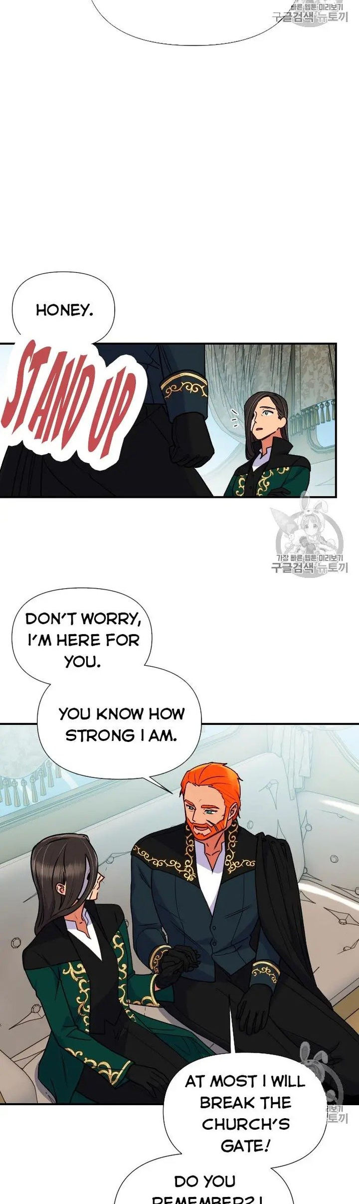 The Monster Duchess and Contract Princess - Chapter 76.5 Page 4