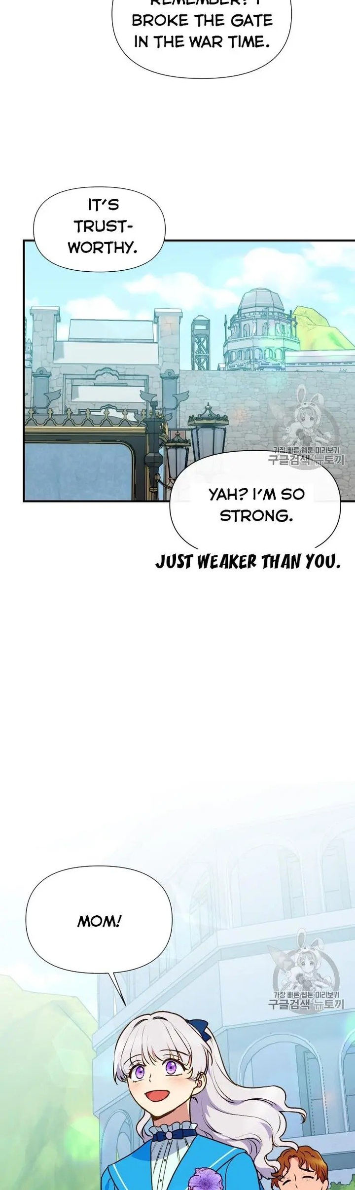 The Monster Duchess and Contract Princess - Chapter 76.5 Page 5
