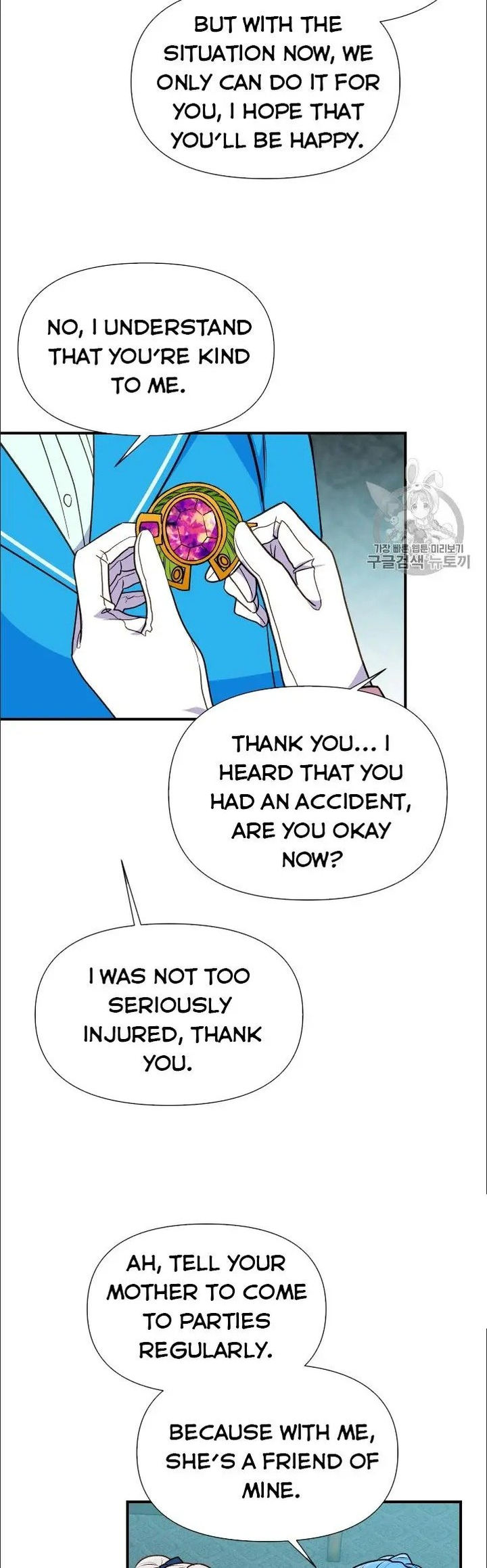 The Monster Duchess and Contract Princess - Chapter 76 Page 11
