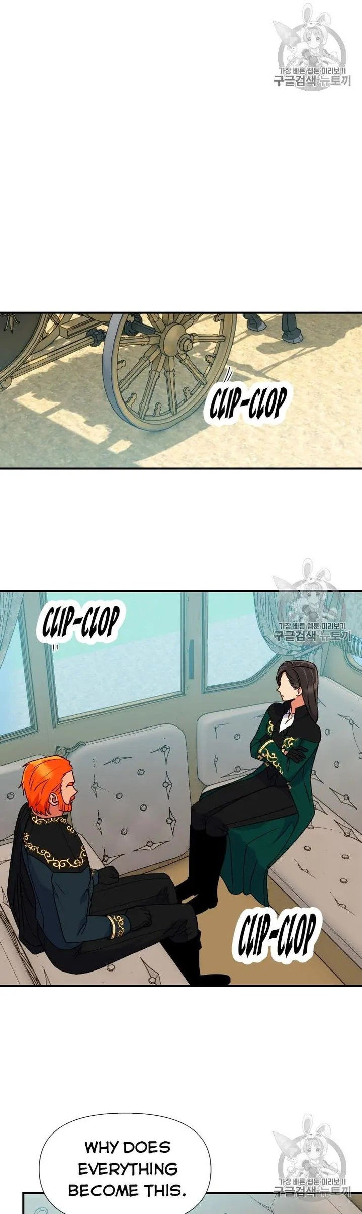 The Monster Duchess and Contract Princess - Chapter 76 Page 15
