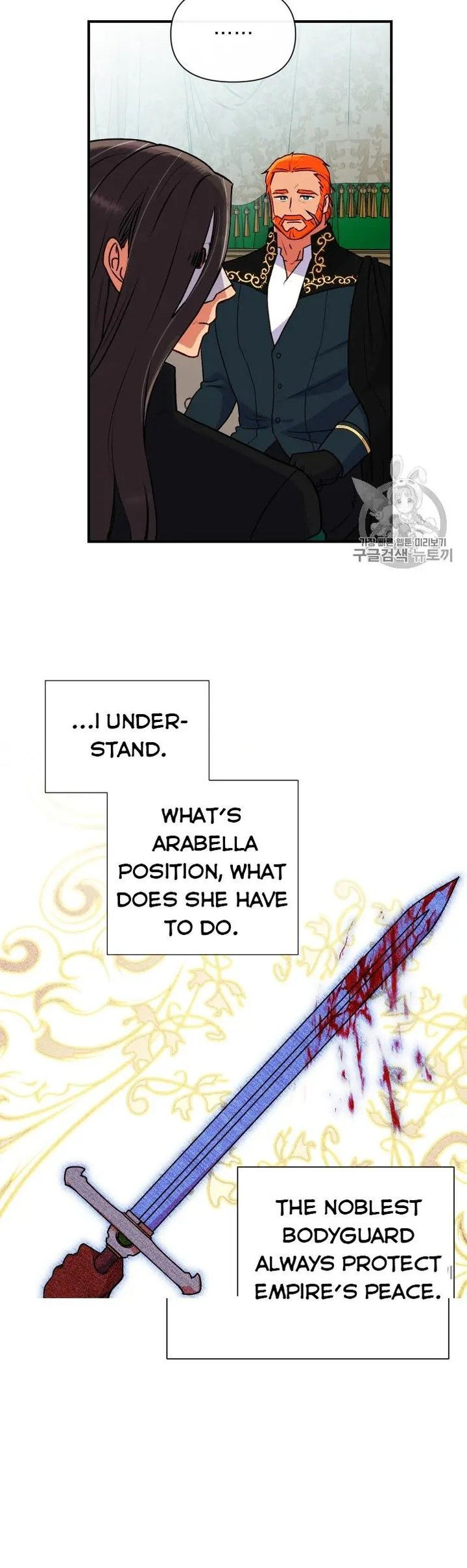 The Monster Duchess and Contract Princess - Chapter 76 Page 17