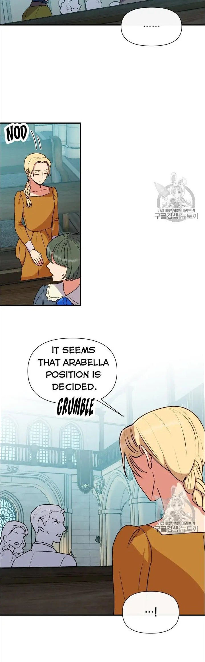 The Monster Duchess and Contract Princess - Chapter 76 Page 3