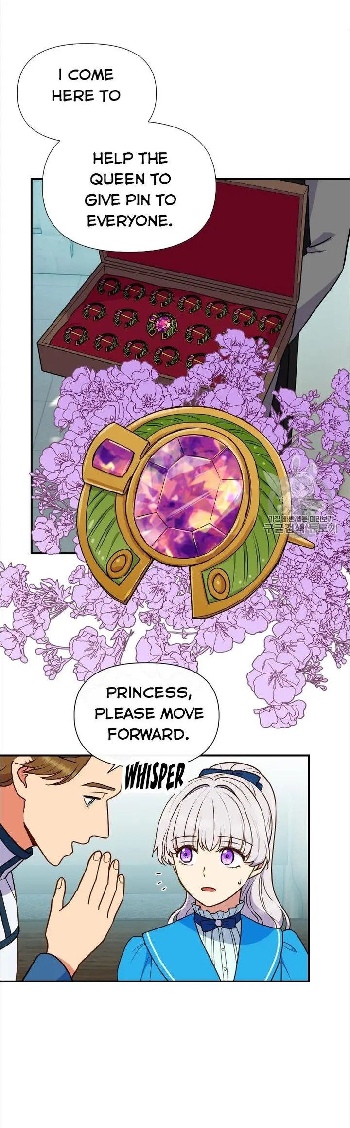 The Monster Duchess and Contract Princess - Chapter 76 Page 9