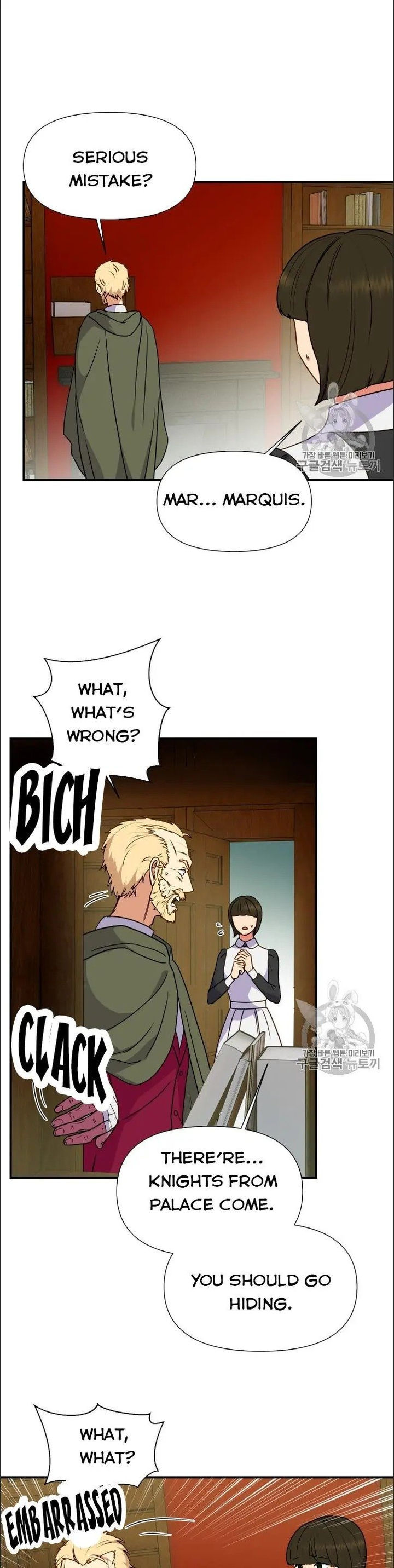 The Monster Duchess and Contract Princess - Chapter 77.5 Page 1