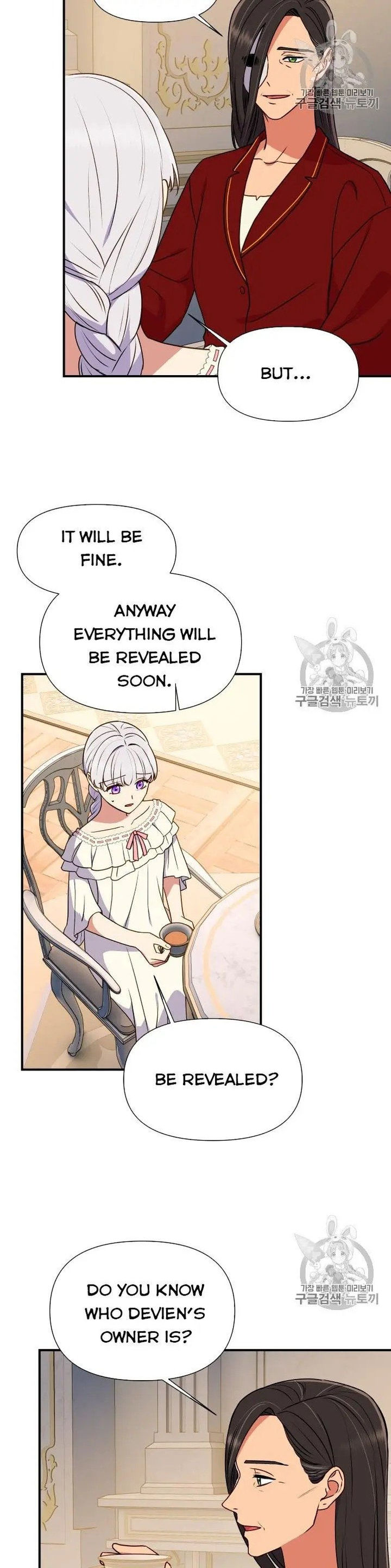 The Monster Duchess and Contract Princess - Chapter 77.5 Page 10