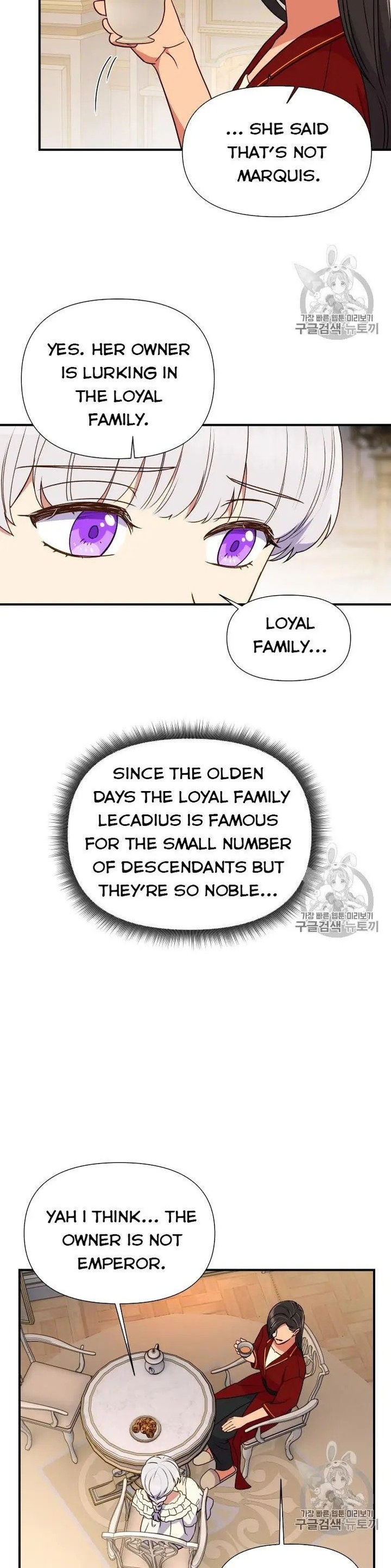 The Monster Duchess and Contract Princess - Chapter 77.5 Page 11