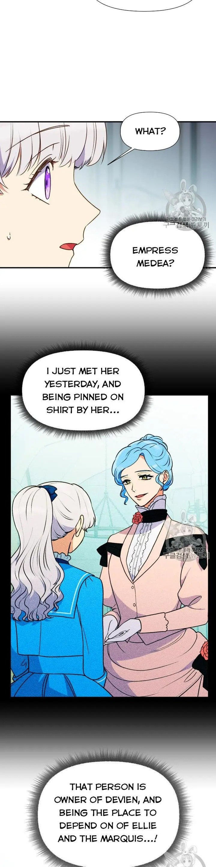 The Monster Duchess and Contract Princess - Chapter 77.5 Page 14