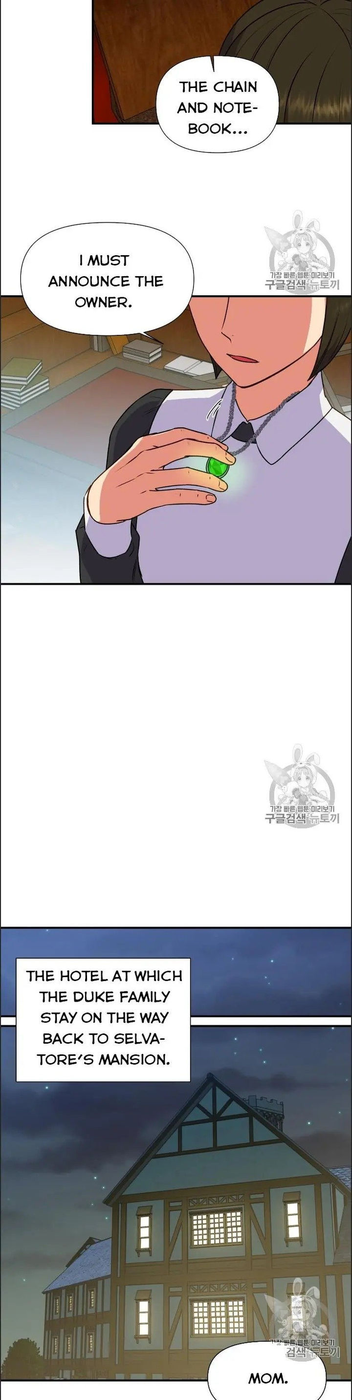 The Monster Duchess and Contract Princess - Chapter 77.5 Page 3