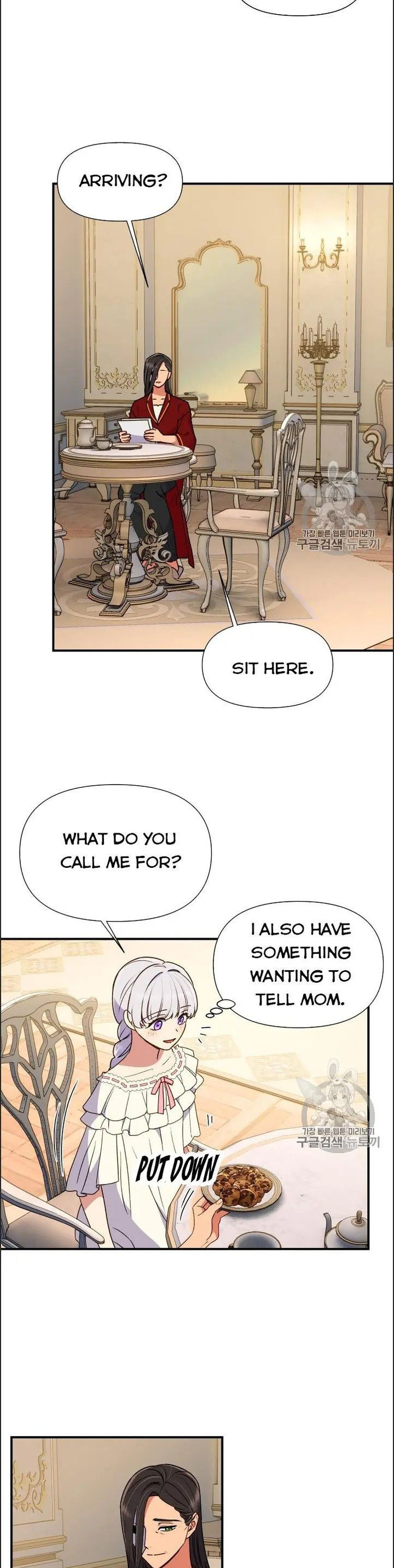 The Monster Duchess and Contract Princess - Chapter 77.5 Page 4