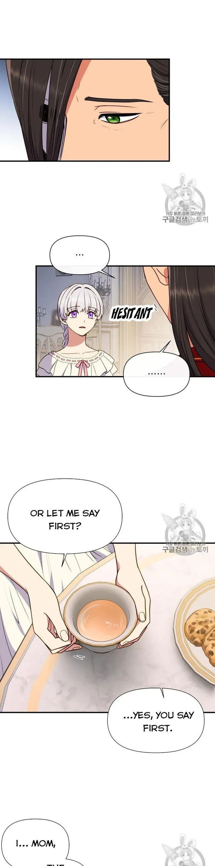The Monster Duchess and Contract Princess - Chapter 77.5 Page 6
