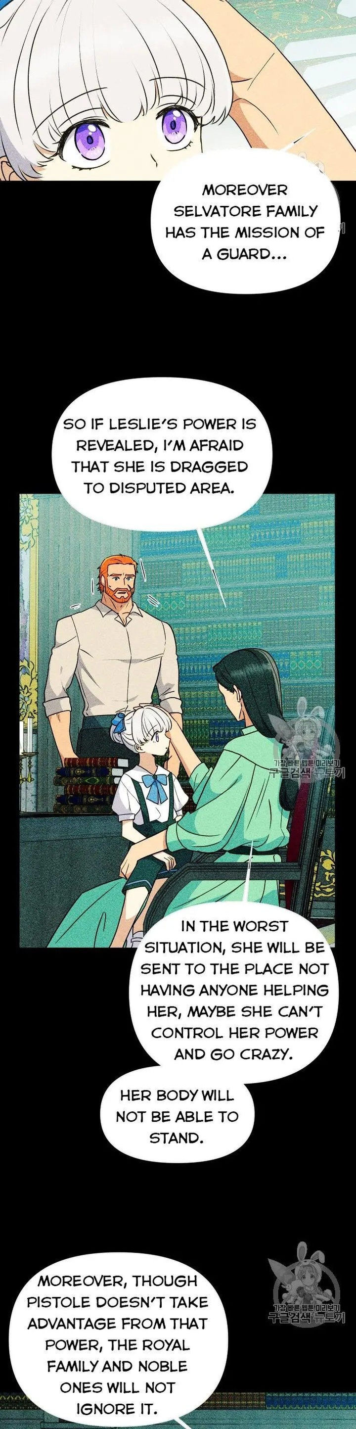 The Monster Duchess and Contract Princess - Chapter 77.5 Page 8