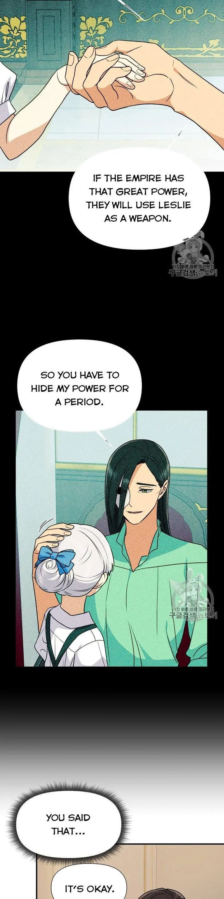 The Monster Duchess and Contract Princess - Chapter 77.5 Page 9