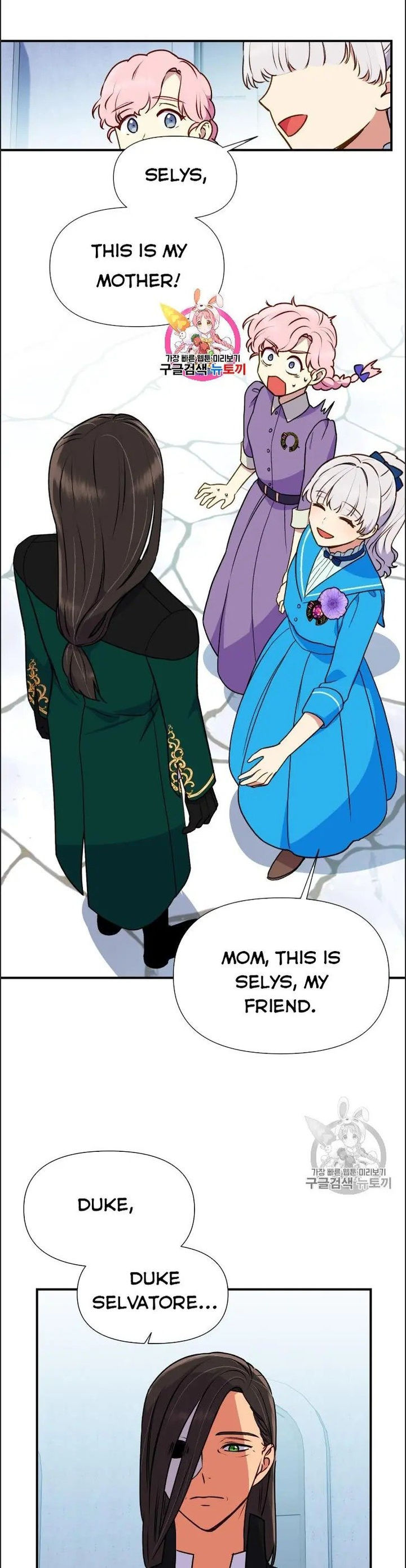 The Monster Duchess and Contract Princess - Chapter 77 Page 1